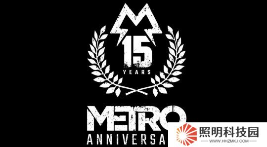 《地鐵》系列迎來(lái)15周年 《地鐵》新作正在開(kāi)發(fā)中