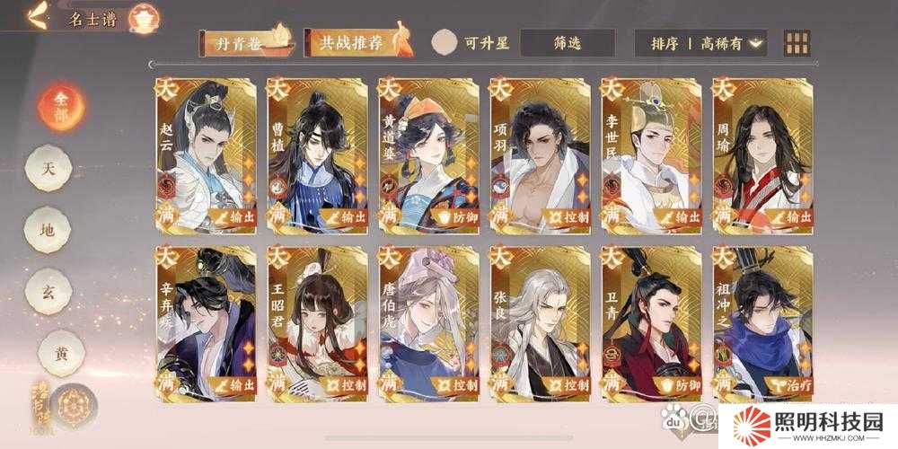 忘川風(fēng)華錄平民開(kāi)局角色推薦，平民開(kāi)局選什么角色好？