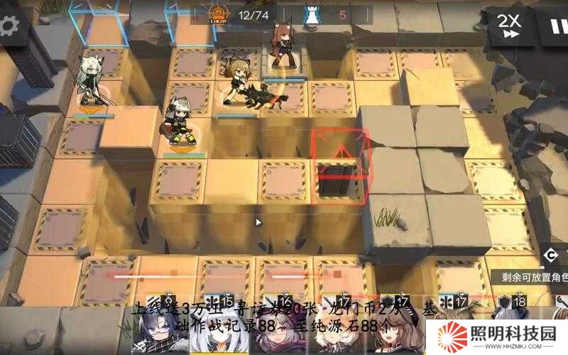 明日方舟合作二圖危急石頭人，如何巧妙通關(guān)成最大懸念？