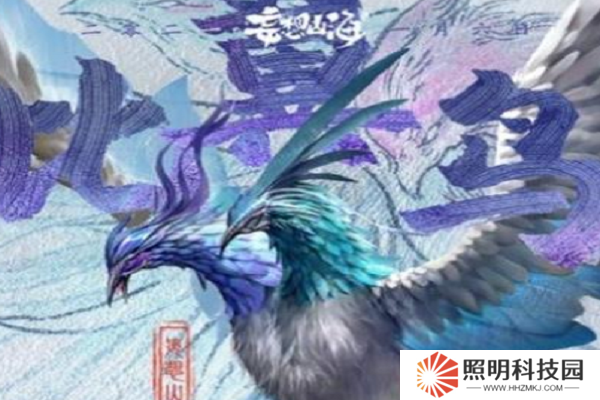 妄想山海比翼鳥(niǎo)圖如何輕松通關(guān)？詳細(xì)打法技巧大揭秘！