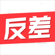反差百科app