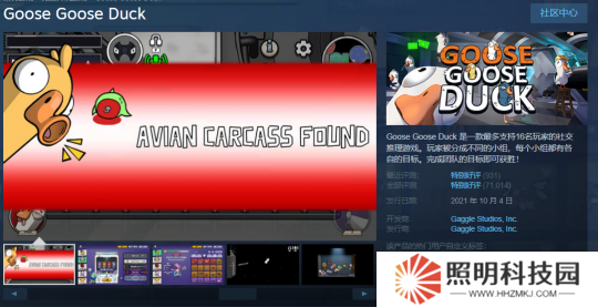 巔峰70w在線玩家 Steam爆款游戲回歸 合作中國(guó)廠商出手游