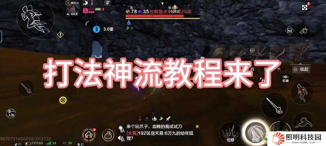 妄想山海破神弩材料究竟如何獲??？深度攻略為你揭秘！