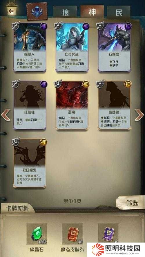 仙劍奇?zhèn)b傳九野青蓮龍姬卡牌強度分析介紹