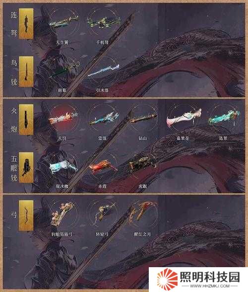 不思議的皇冠電鋸長劍實(shí)測！這把武器到底值不值得？武器圖鑒終極攻略