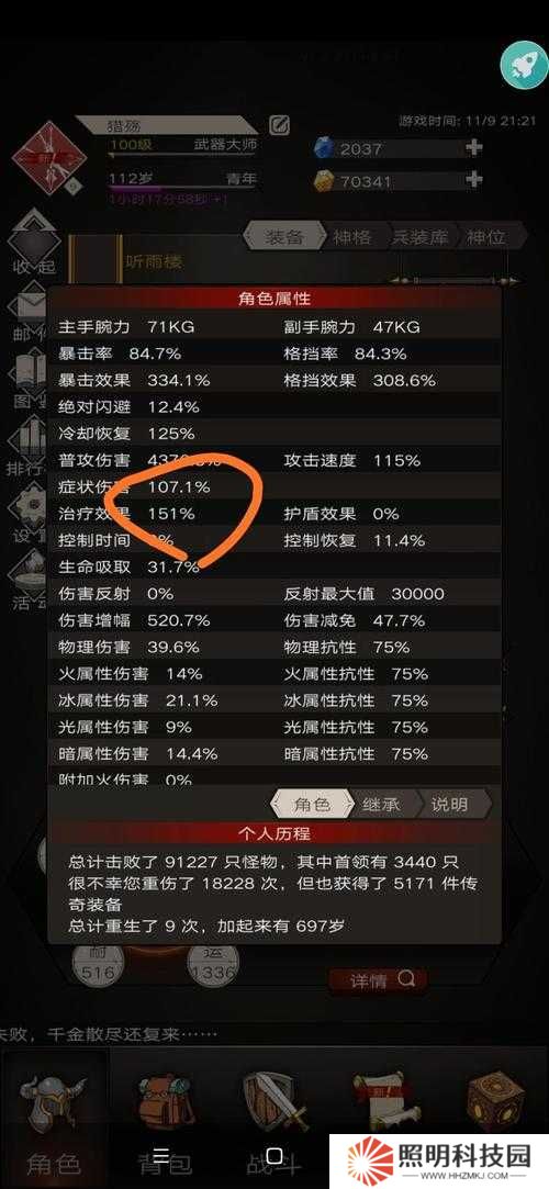 不朽之旅新版本圣劍如何打造最強(qiáng)BD？詳細(xì)攻略揭秘！