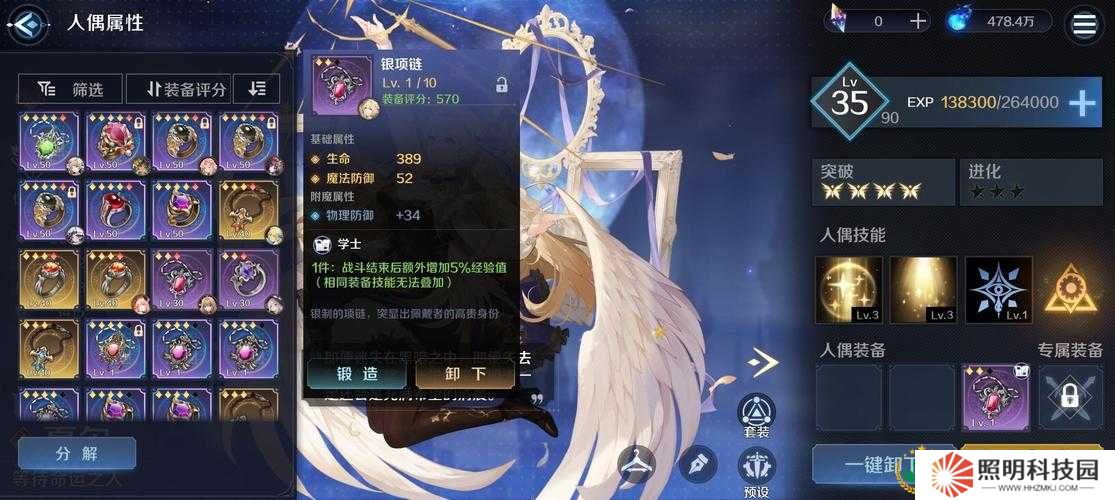 復(fù)蘇的魔女最強(qiáng)陣容曝光！這套搭配直接封神，萌新秒變高玩