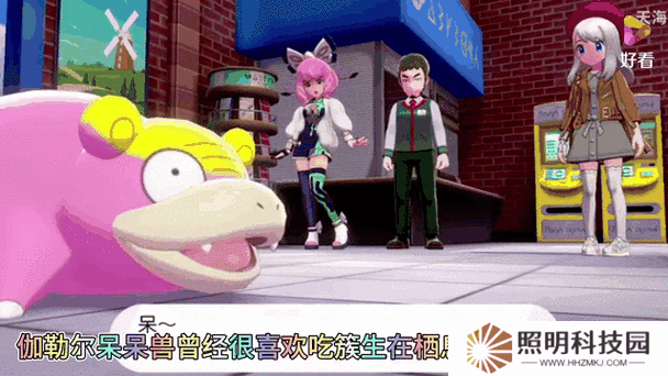 寶可夢大探險呆呆獸必看攻略！零門檻獲取+超實用技能+食譜全解析