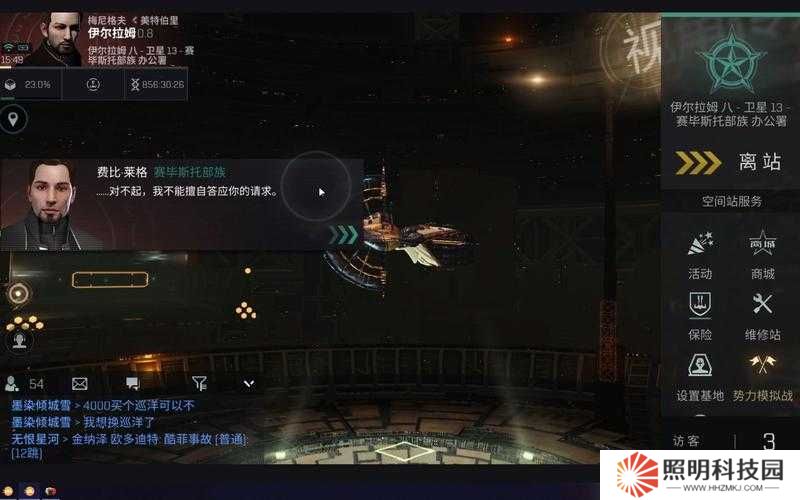 EVE手游為了自由任務(wù)到底值不值？看完這篇直接賺到！