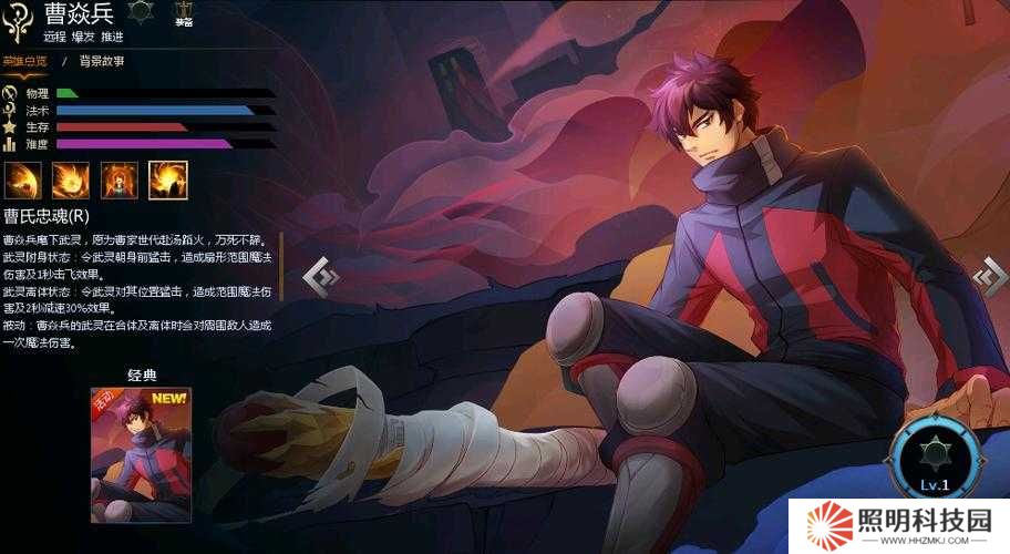 鎮(zhèn)魂街天生為王，曹焱兵究竟有何魅力與實(shí)力能獨(dú)領(lǐng)風(fēng)騷？