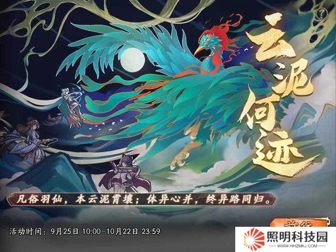 天地劫幽城再臨，如何攻克蝕之隙歸真第一章？通關攻略全揭秘！