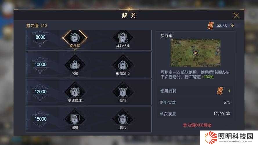 征服與霸業(yè)六級(jí)地難度如何排名？未來(lái)玩法將有哪些革命性變化？