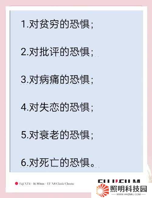如何在恐懼之間中高效打字交流？揭秘實(shí)用技巧與懸念點(diǎn)！