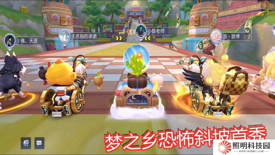 跑跑卡丁車手游夢之鄉(xiāng)如何獲?。考寄芙榻B及獲取攻略詳解