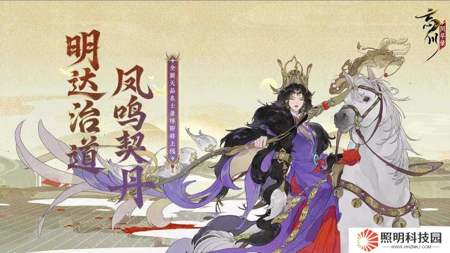 忘川風華錄新手開局該選誰？強力角色演變史專題揭秘！