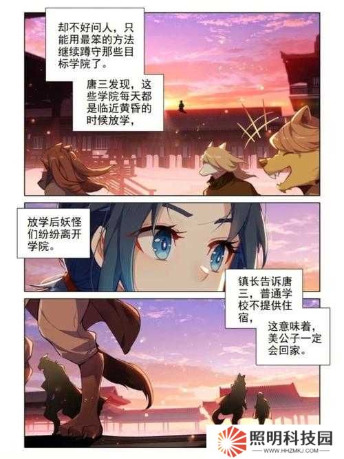 斗羅大陸5-3爆哭刷了20遍終于通關！零失誤必過攻略速存