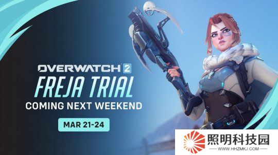 《守望先鋒2》新英雄“芙蕾雅”限時(shí)試玩宣布下周上線