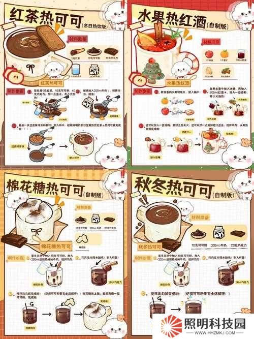 幻塔冰鎮(zhèn)草莓汽水制作全攻略！手殘黨秒變大廚的保姆級(jí)教程