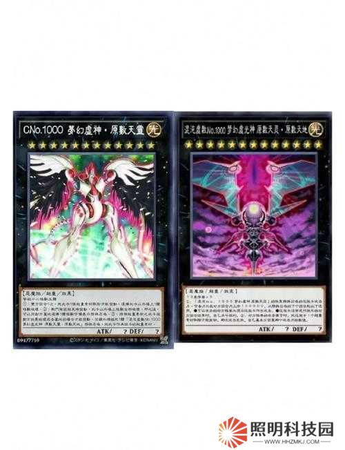 游戲王削血卡組真的能無(wú)敵嗎？深度分析與介紹揭秘