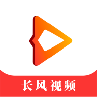 長(zhǎng)風(fēng)視頻app安卓版