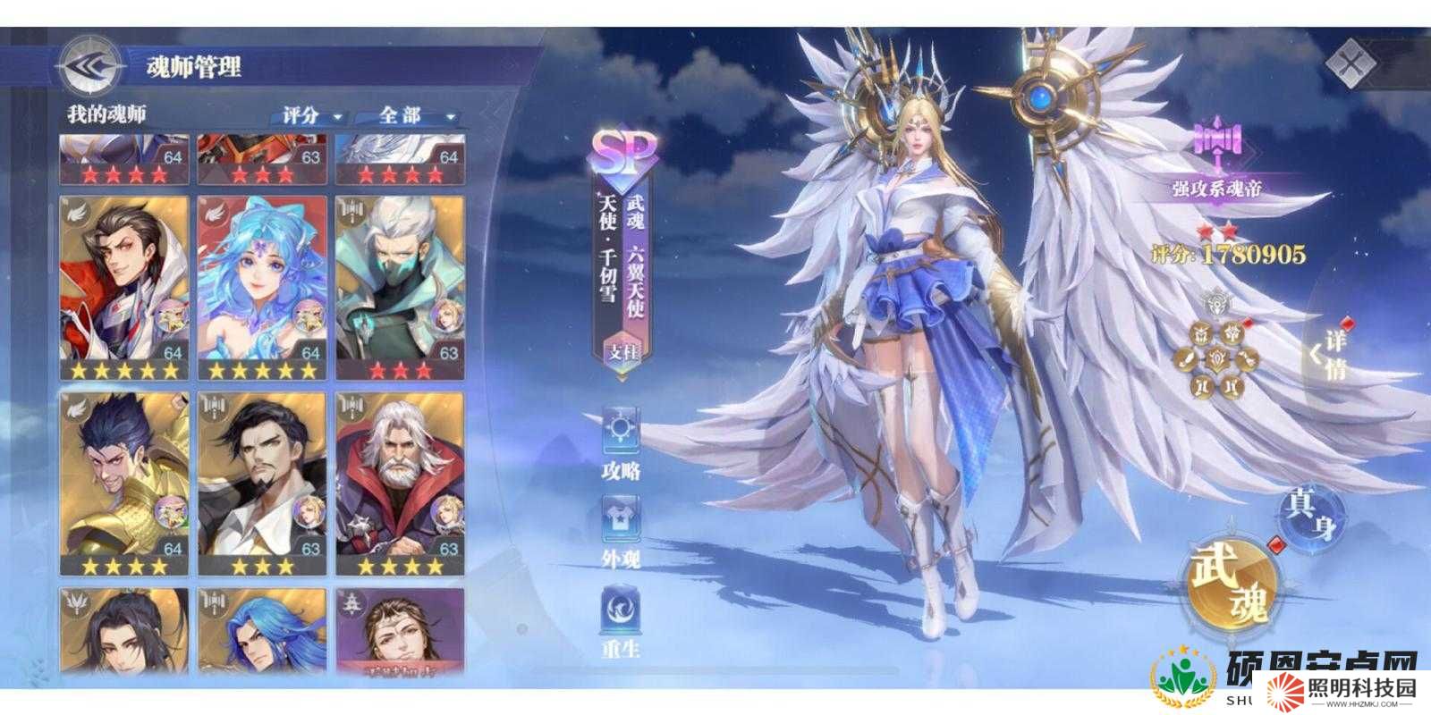 斗羅大陸魂師對(duì)決：邪月神級(jí)陣容搭配+魂師加點(diǎn)攻略，一秒逆襲競(jìng)技場(chǎng)！