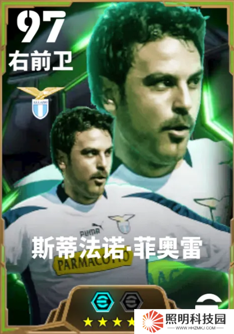 藍(lán)鷹鐵衛(wèi)內(nèi)斯塔，中場(chǎng)帥才菲奧雷聯(lián)袂登場(chǎng)！