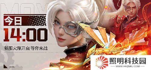 鳶飛長空 墨道天工！《龍武》年度新職業(yè)“墨鳶”攜新系統(tǒng)3月7日霸氣上線，八大福利活