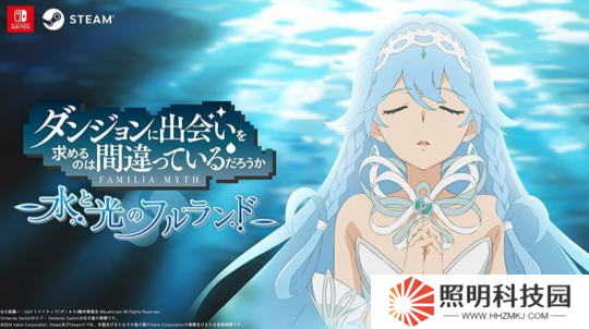 Fami通新作評(píng)分：《如龍8外傳》獲好評(píng)進(jìn)入白金殿堂