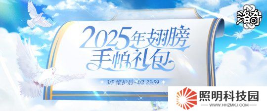 《洛奇》全翅桶來(lái)襲 多重翅膀更多選擇！