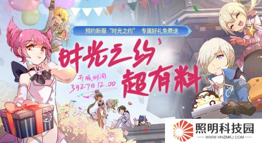 《龍之谷》新服3月27日開(kāi)啟！時(shí)裝、武器、坐騎等免費(fèi)送