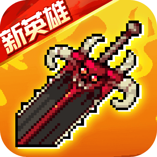 戰(zhàn)魂銘人無限鉆石版