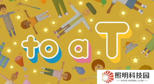 《塊魂》制作人新作《to a T》5月發(fā)售 奇趣創(chuàng)意玩法