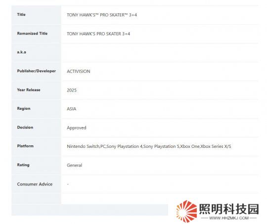 《托尼霍克職業(yè)滑板3+4》在新加坡通過評級 即將公布