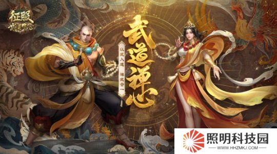 《征服》全新資料片“武道禪心”2月25日正式公測！