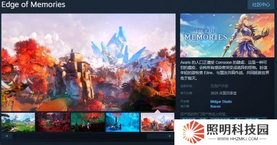 動(dòng)作冒險(xiǎn)游戲《Edge of Memories》Steam頁(yè)面上線 明年發(fā)售