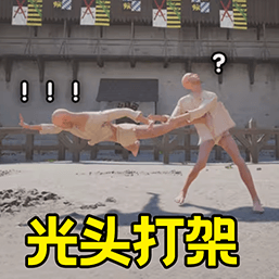 無(wú)限格斗大戰(zhàn)去廣告版