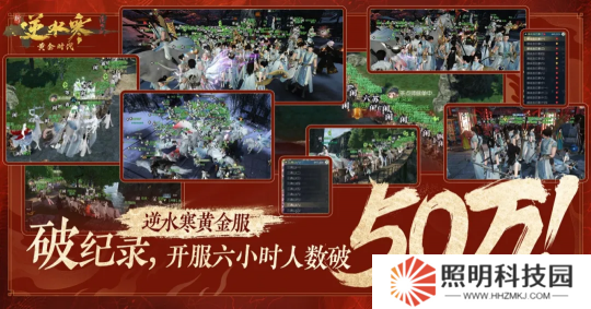 百萬玩家高喊網(wǎng)易牛逼，黃金服的概率玩法到底有多絕？