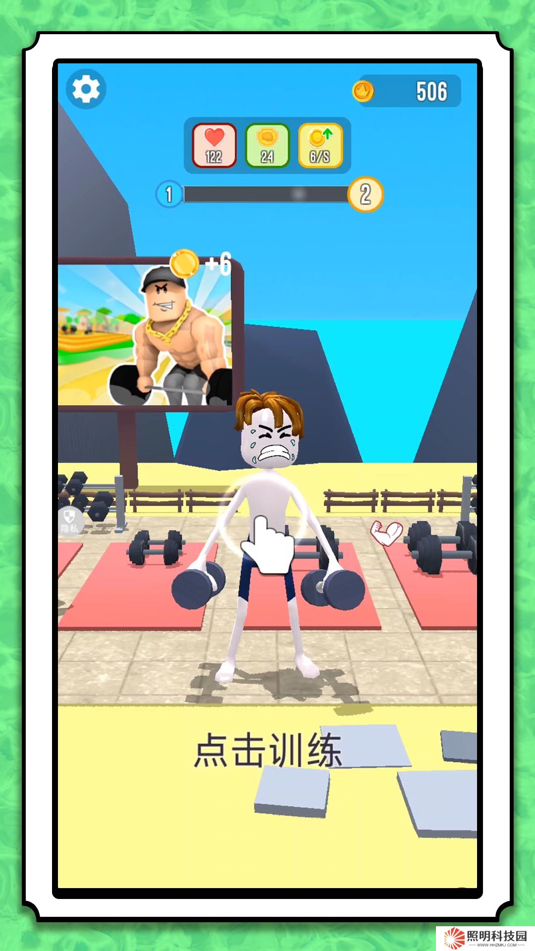 渣男進(jìn)化 v2.0.0-進(jìn)化只為更強(qiáng)