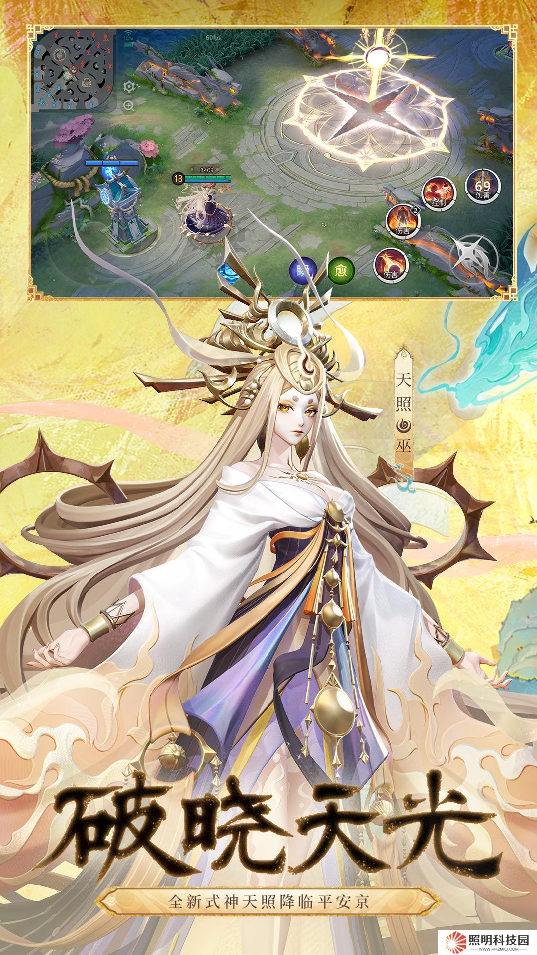 決戰(zhàn)平安京小米渠道服