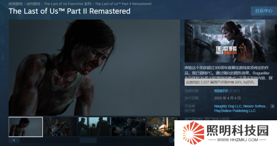 《美末2》PC版自帶修改器；Switch2游戲售價80美元遭抵制