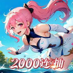 織夢冒險團v1.0.2最新版