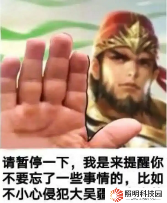 草鞋劈頭、雞蛋蓋臉 被玩成FPS游戲的三國(guó)殺OL 遭玩家起訴