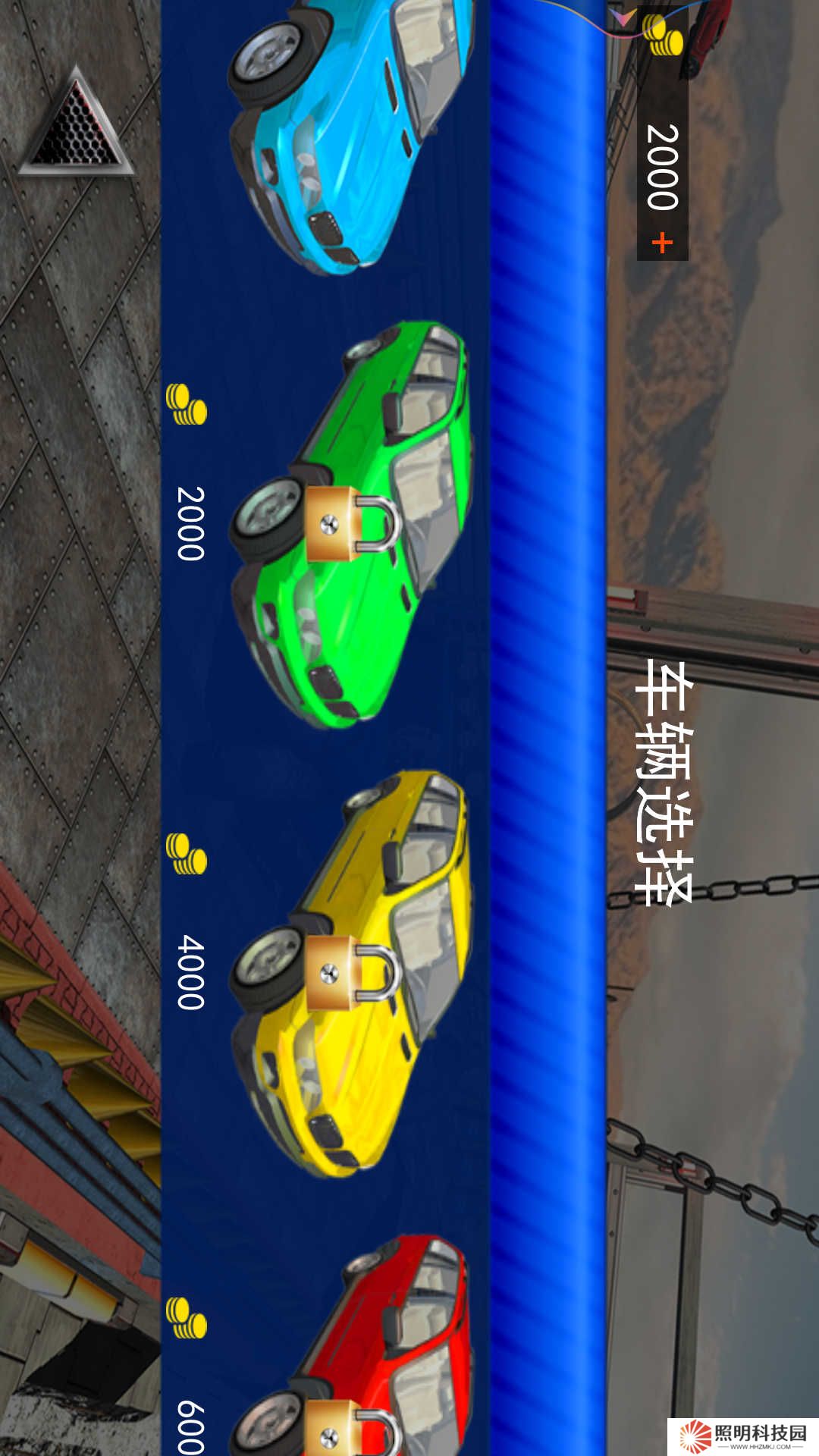 撞車模擬器2 v1.1-體驗(yàn)真實(shí)破壞撞車模擬！