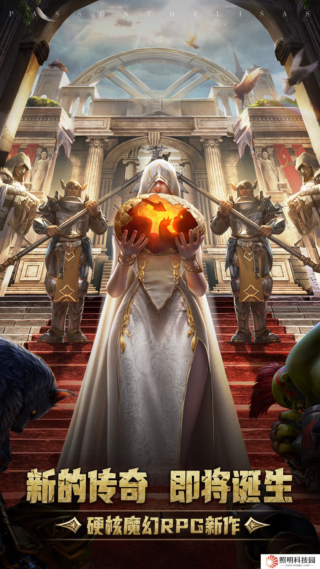 傳承：利薩斯英雄v0.2.6-集結勇士，開啟奇幻冒險之旅！