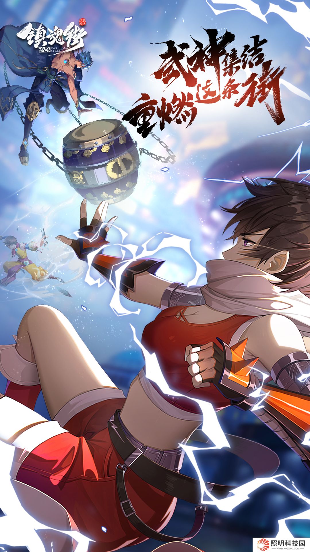 鎮(zhèn)魂街：破曉 v0.2.0-鎮(zhèn)魂將歸，熱血重燃！